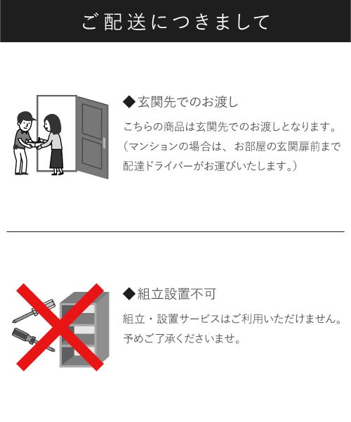 404深型チェスト｜ビーカンパニーの通販｜&mall（アンドモール）三井