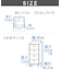 404深型チェスト