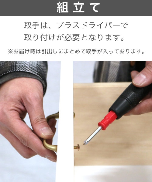 404深型チェスト｜ビーカンパニーの通販｜&mall（アンドモール）三井