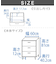 603深型チェスト