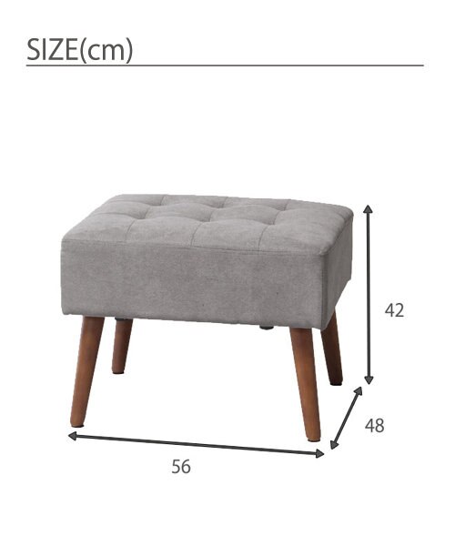 B-COMPANY・ビーカンパニー・スツール・オットマン・送料込み オットマンスツール Rasic｜B-COMPANY公式オンラインショップ