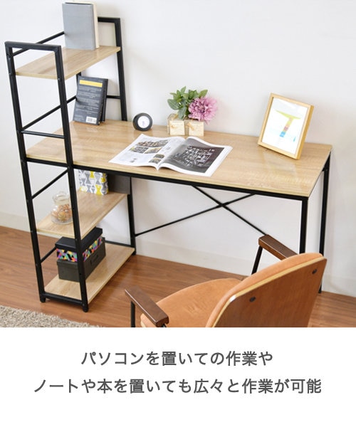 ターブルタワー120 デスク｜ビーカンパニーの通販｜&mall（アンド