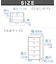 605深型チェスト