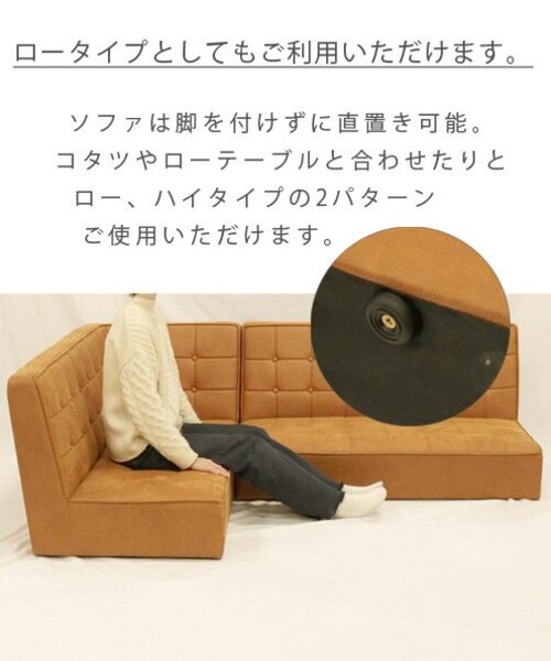 REPOS SOFA ルポソファ｜ビーカンパニーの通販｜&mall（アンドモール