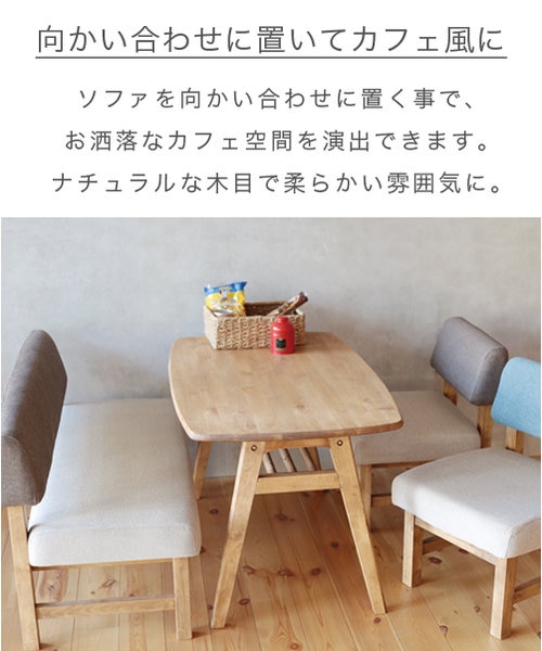 アマンダイニングテーブル｜ビーカンパニーの通販｜&mall（アンド