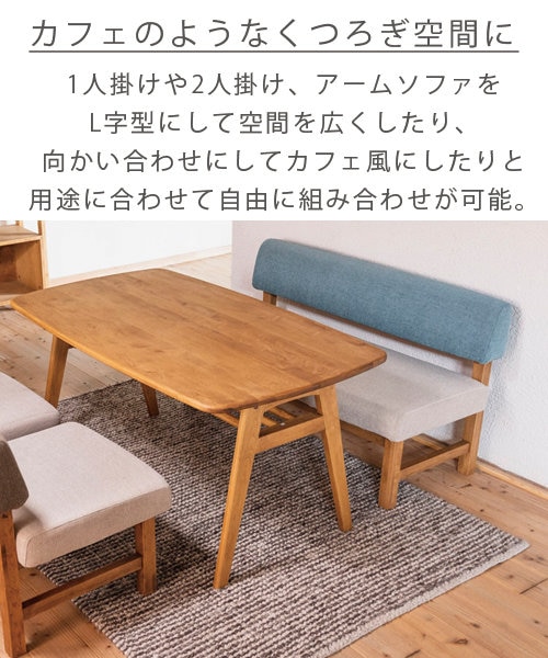メレソファ 1人掛け｜ビーカンパニーの通販｜&mall（アンド