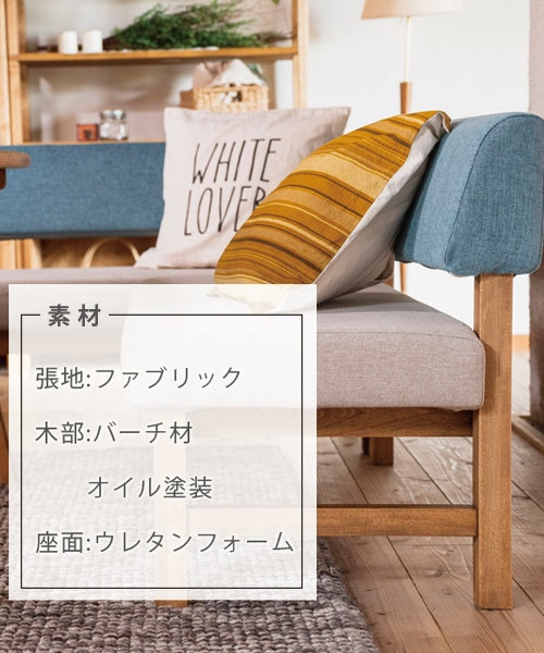 メレソファ 1人掛け｜ビーカンパニーの通販｜&mall（アンド