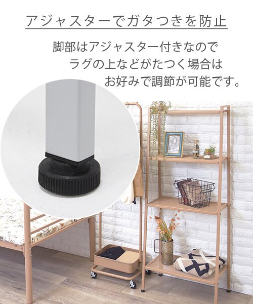 ワイヤーオープンラック｜ビーカンパニーの通販｜&mall（アンド