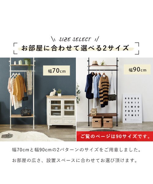 突っ張りハンガーラック 幅90｜ビーカンパニーの通販｜&mall（アンド
