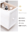 シャビーチェスト 幅25