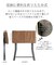 フォールディングベンチ　-eld-