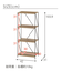 【工具不要】ワイヤーラック4段(幅40cm)