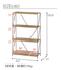【工具不要】ワイヤーラック4段(幅60cm)