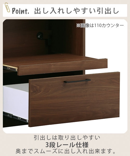 木目調レンジ台 ビーカンパニー スマートキッチン レンジボード81｜B-COMPANY公式オンラインショップ