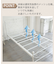 セレスティア シングルベッド