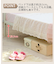 セレスティア シングルベッド