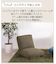 リクライニング1人掛け座椅子