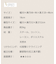 リクライニング1人掛け座椅子