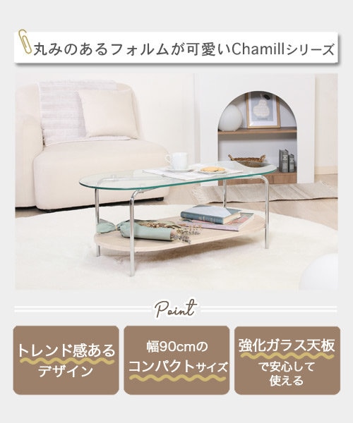 ガラステーブル幅90｜ビーカンパニーの通販｜&mall（アンドモール