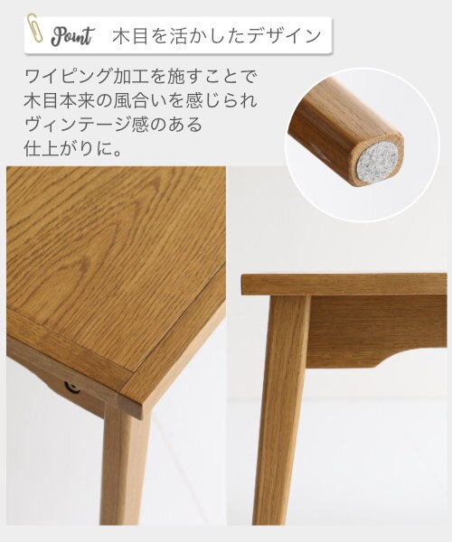 2way エレベーターテーブル｜ビーカンパニーの通販｜&mall（アンド