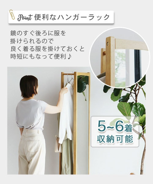 【B-COMPANY】スタンドミラー 回転式スタンドミラー｜ビーカンパニーの通販｜&mall（アンド