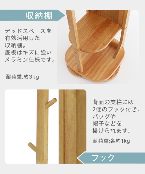 回転式スタンドミラー｜ビーカンパニーの通販｜&mall（アンドモール