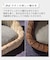 ラタン フロアチェア