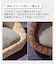 ラタン フロアチェア