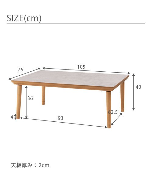 高さ調節可能フラットヒーターこたつ｜ビーカンパニーの通販｜&mall