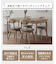 回転式ダイニングチェア