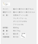 回転式ダイニングチェア
