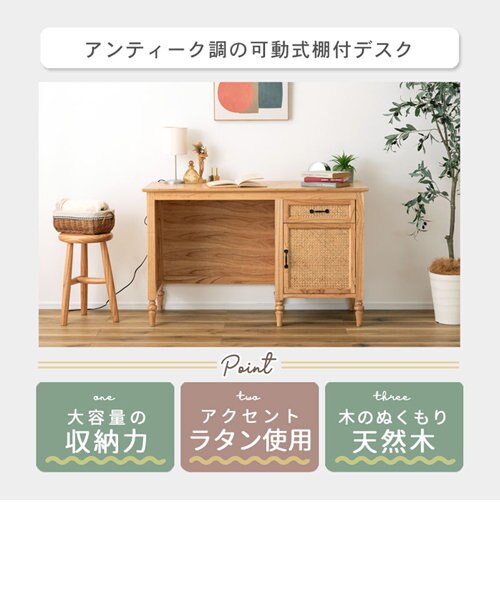 アンティーク調 デスク｜ビーカンパニーの通販｜&mall（アンド
