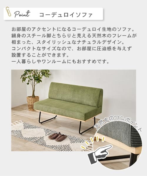 都内23区送料無料✨ビーカンパニー✨2人掛けソファ B-COMPANY (ビーカンパニー) 2人掛けソファー グレー
