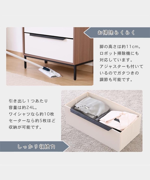 rhhk☆プロフみてください^ ^unico CORSOシリーズ チェスト AZONE INTERNATIONAL::えっくす☆きゅーと::商品詳細