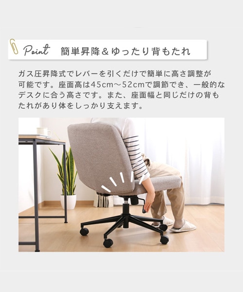 アンティーク調 デスクチェア ビーカンパニー デスク・チェア｜B