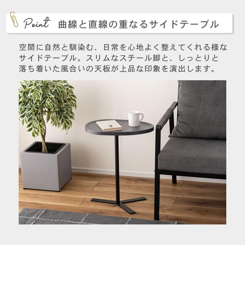 サイドテーブル｜ビーカンパニーの通販｜&mall（アンドモール）三井