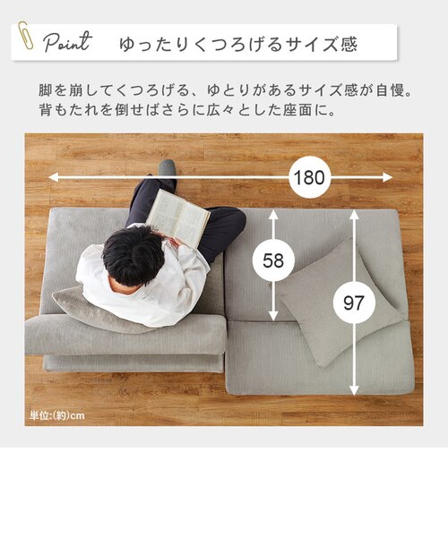 コーデュロイ ソファベッド｜ビーカンパニーの通販｜&mall（アンド
