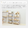 ギミック ３段シェルフ 幅63cm