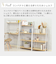 ギミック ４段シェルフ 幅63cm