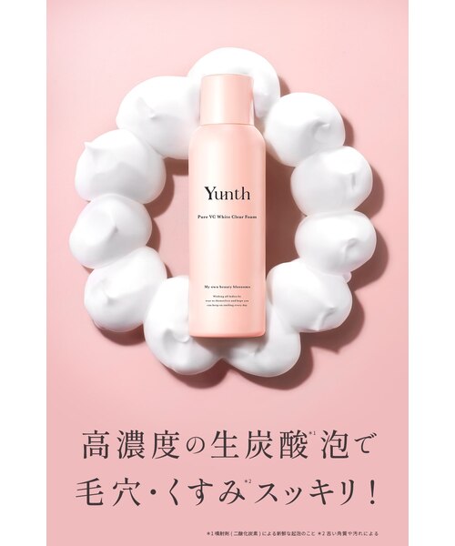 Yunth生VCホワイトクリアフォーム(洗顔料120g)｜ショップインの通販