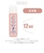 【当商品送料無料】メガネ 曇り止め 通販 PURE200 ピュア200 PEARL パール めがね くもりどめ 眼鏡 くもり止め マスク 雨 梅雨