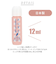 【当商品送料無料】メガネ 曇り止め 通販 PURE200 ピュア200 PEARL パール めがね くもりどめ 眼鏡 くもり止め マスク 雨 梅雨