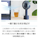 【当商品送料無料】扇風機 卓上 usb 通販 充電式 usb扇風機 ハンディファン ハンディ 熱中症対策 卓上扇風機 卓上ファン 2way デスク