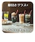 【当商品送料無料】アデリアレトロ 通販 脚付きグラス グラス おしゃれ コップ ガラス かわいい 昭和レトロ 食器 花柄プリント アンティーク風