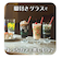 【当商品送料無料】アデリアレトロ 通販 脚付きグラス グラス おしゃれ コップ ガラス かわいい 昭和レトロ 食器 花柄プリント アンティーク風