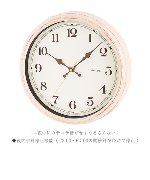当商品送料無料】時計 壁掛け オシャレ 通販 電波時計 おしゃれ