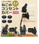 【当商品送料無料】コンセントカバー おしゃれ 通販 赤ちゃん 感電防止 キャップ おしゃれ ねこ 猫 ネコ 黒 ブラック 電源カバー 1口 新生活