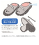 【当商品送料無料】モップスリッパ 洗える 通販 お掃除スリッパ お掃除 スリッパ carari カラリ 掃除 かわいい マイクロファイバー おしゃれ