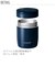 【当商品送料無料】スープジャー 500ml 通販 大容量 可愛い スープボトル 500 保温弁当箱 保温ランチジャー 女性 レディース メンズ 男性