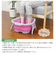 【当商品送料無料】足湯 バケツ 折りたたみ 通販 ASHI湯 折りたためる フットバス 足湯器 家庭用 自宅用 たらい コンパクト プレゼント